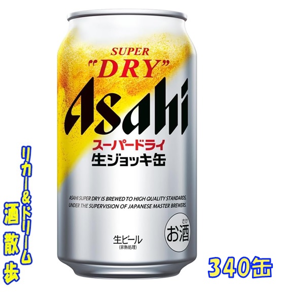 yuyu様用　スプリングバレーシルクエール 350ml 2ケース 楽天市場】送料無料【一部地域除外】キリンSPRING