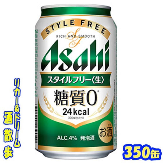 楽天市場】サントリー ザ・プレミアムモルツ350缶 1ケース 24本入り