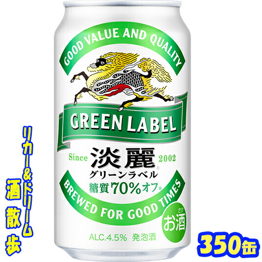 勃起不全のための局所的な解決策