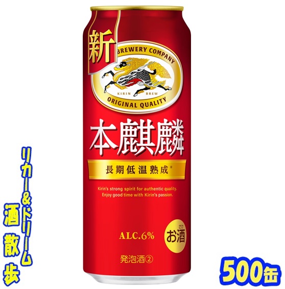 楽天市場】サッポロ 生ビール 黒ラベル 350缶 1ケース 24本