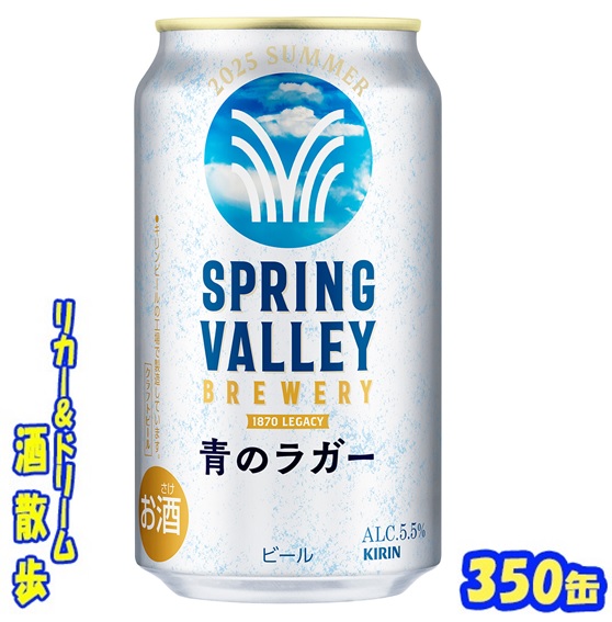 25sp_ao350.jpg