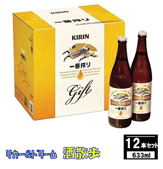 22時まで！ゲリラ価格！キリン 本麒麟 500ml 350ml 1箱ずつ 22時まで！ゲリラ価格！キリン 本麒麟 500ml 350ml 1箱ずつ