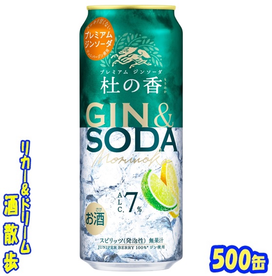 冬ソナぐい飲み 冬ソナぐい飲み