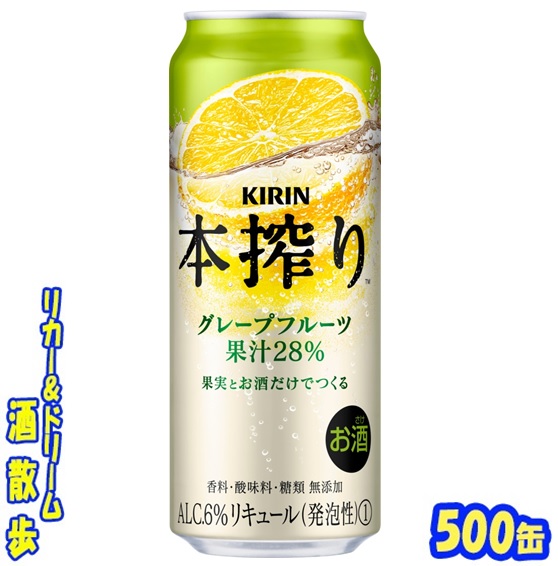 楽天市場】キリン 淡麗グリーンラベル 500缶 1ケース 24本