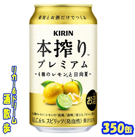 Amazon.co.jp: Kirin Rikisui 10.1 fl oz (300 ml), 24 Cans