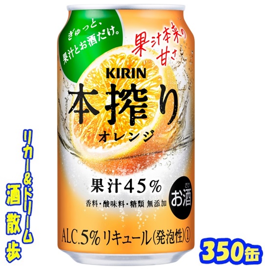 楽天市場】【送料無料】（北海道・沖縄・東北を除く）キリン 上々 焼酎