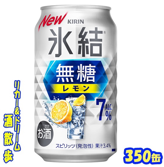 楽天市場】キリン 淡麗プラチナダブル 350缶 1ケース 24本