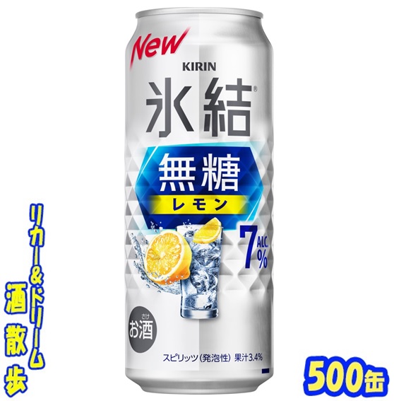 楽天市場】キリン 淡麗プラチナダブル 500缶 1ケース 24本入り