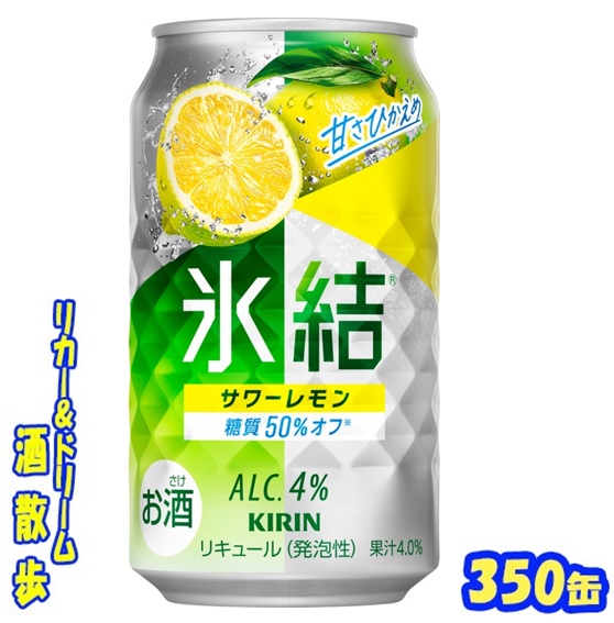 楽天市場】キリン 淡麗グリーンラベル 500缶 1ケース 24本