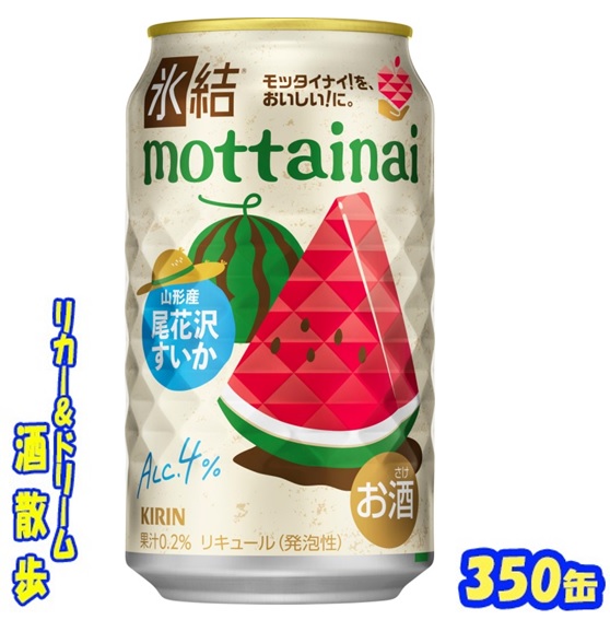 楽天市場】【08/4 20:00から メーカー横断割引クーポン取得可