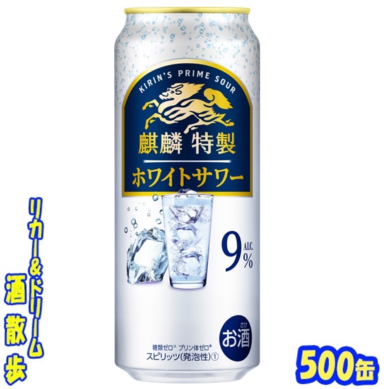 キリン - coconut bb9−11》一番搾り350/500ml各24缶２箱セット imgrc0085854436.jpg
