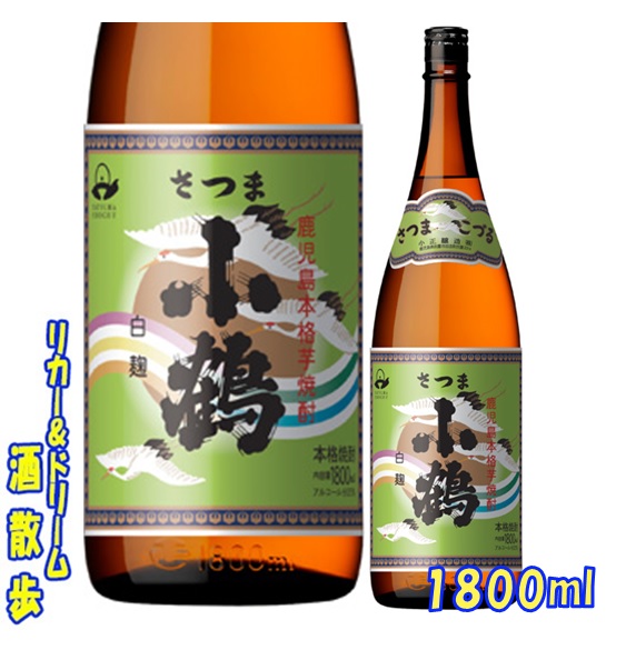 楽天市場】本格芋焼酎 蔵八 くまモンイラスト付２５度 ７２０ml芋焼酎