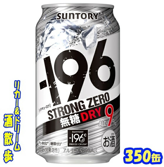楽天市場】キリン 淡麗プラチナダブル 350缶 1ケース 24本