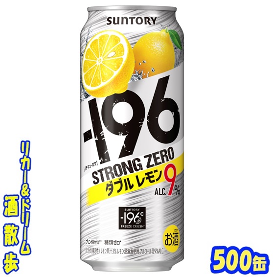24st0_wlemon500.jpg