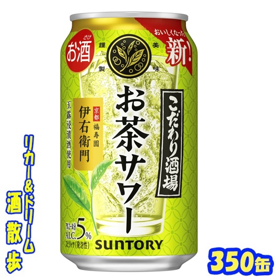 楽天市場】サントリー 角ハイボール 500缶 1ケース 24本入り