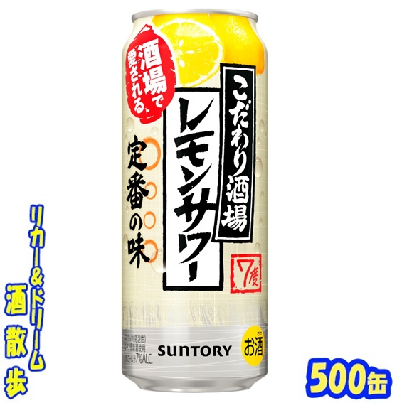 楽天市場】キリン のどごし ZERO(ゼロ) 500缶 1ケース 24