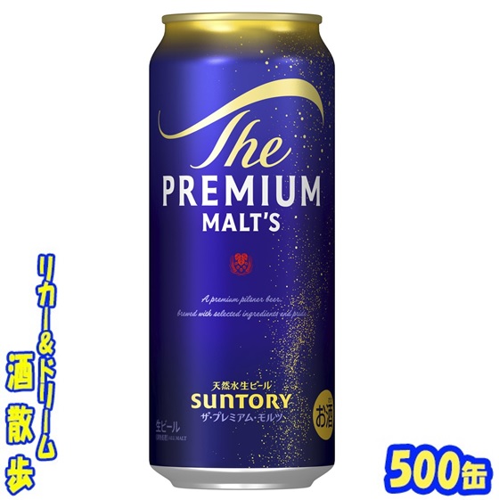 楽天市場】サントリー ザ・プレミアムモルツ350缶 1ケース 24本入り