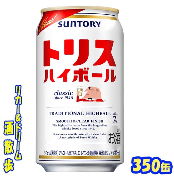 Amazon.co.jp: 翠ジンソーダ 翠 (すい) ジンソーダ 缶 [ チューハイ 500ml×24本 7% SUI すいじんそーだ] :  食品・飲料・お酒