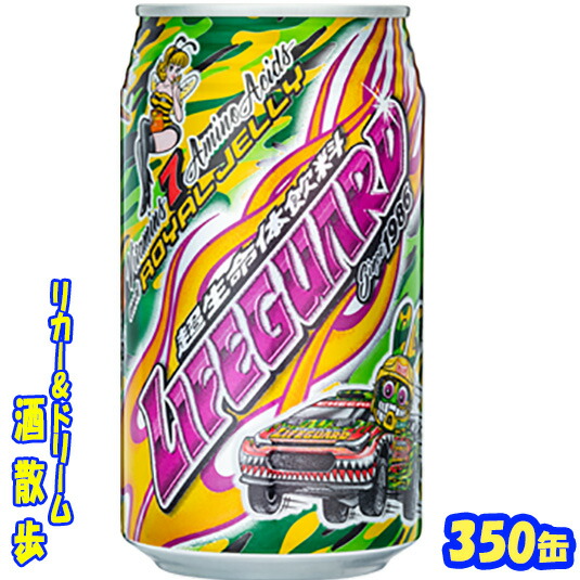 楽天市場 チェリオ ライフガード ３５０缶1ケース ２４本 楽天プレミアム対象 リカー ドリーム 酒散歩