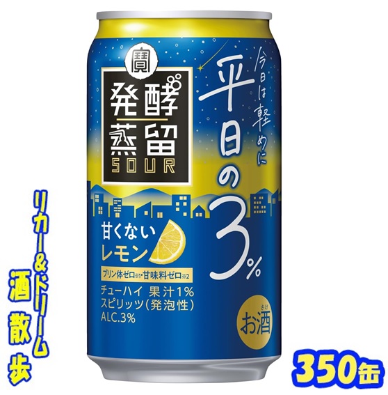 25zyouryu_lemon350.jpg