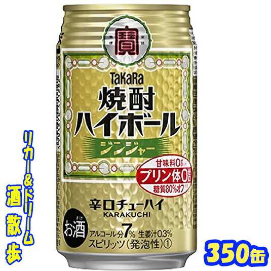 楽天市場】サントリー こだわり酒場のお茶サワー～伊右衛門