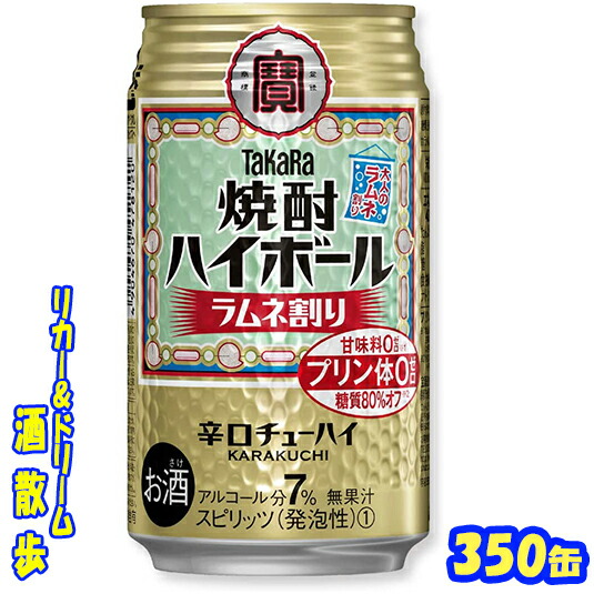 21_hb_ramunewari_350.jpg
