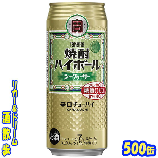楽天市場】サントリー こだわり酒場のお茶サワー～伊右衛門