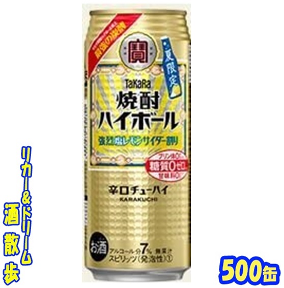 23_kyoretsushio500.jpg