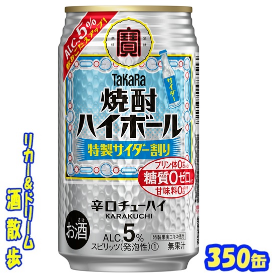 楽天市場】サントリー トリスハイボール３５０缶 1ケース 24本入り 