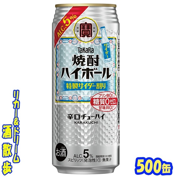 楽天市場】アサヒ スーパードライ ドライクリスタル 350缶 1