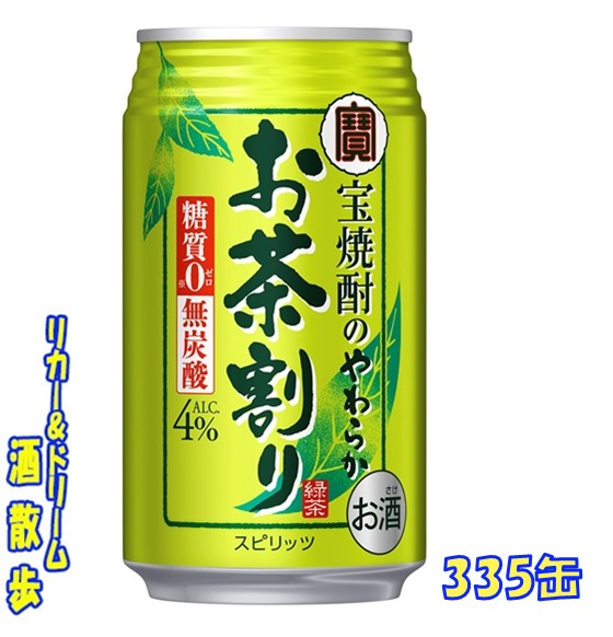 ♡*♡様 翠ジンソーダ500ml×1箱24缶＋30缶＋その他350ml7缶 Amazon.co.jp: 翠ジンソーダ 500ml×24本 [チューハイ][翠 スイ