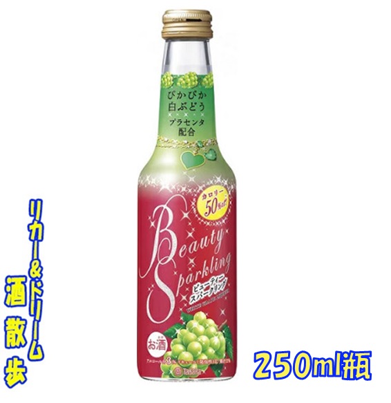 Shiren 紫蓮　フリーカップ2客セット 楽天市場】TaKaRa「BeautySparkling