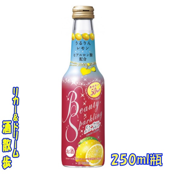 STEUABEN 桃　peach クリスタル　スチューベン　1990年代　希少 lemon.jpg