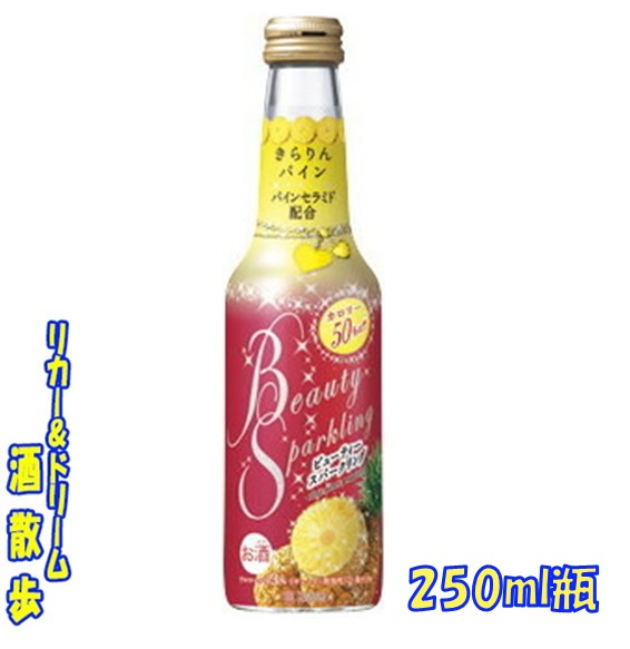 STEUABEN 桃　peach クリスタル　スチューベン　1990年代　希少 8b8d7d51d878a236845188dad82d78
