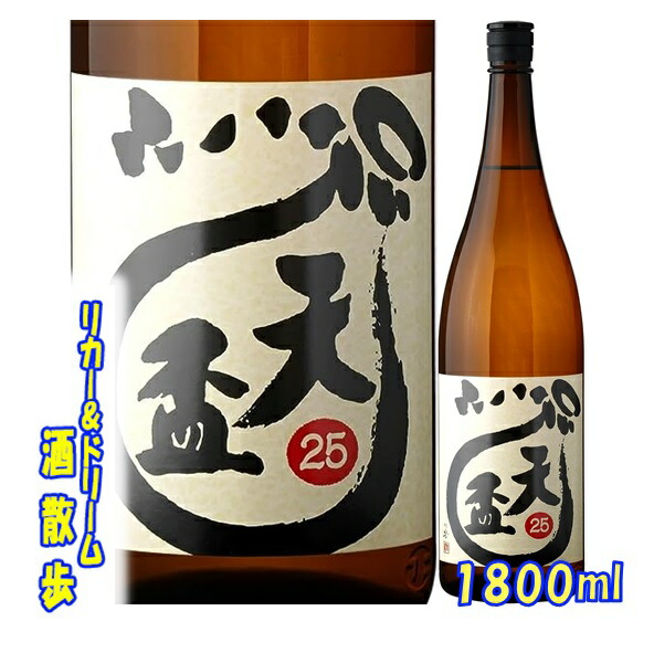福岡博多　本格麦焼酎　天盃宝壺　5リットル未開封30年物 福岡博多 本格麦焼酎 天盃宝壺 5リットル未開封30年物
