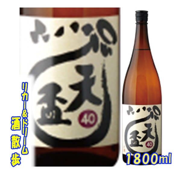 【博多焼酎 宝壺】天盃 麦焼酎 40度 5ℓ 古酒 未開封 福岡博多 本格麦焼酎 天盃宝壺5リットル未開封22年物