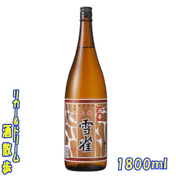 金雀 飛翔 1800ML 金雀 純米大吟醸 飛翔 1800ml 【堀江酒造場：岩国市】山口県限定商品