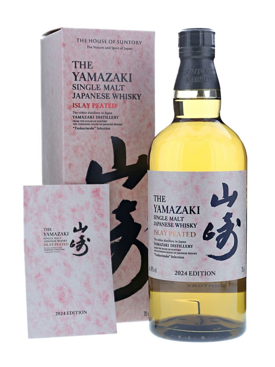 エッセンスオブサントリーウィスキー山崎蒸留所アイラピーテッド53度 500ml ザ・エッセンス・オブ・サントリー シングルモルト 山崎蒸溜所