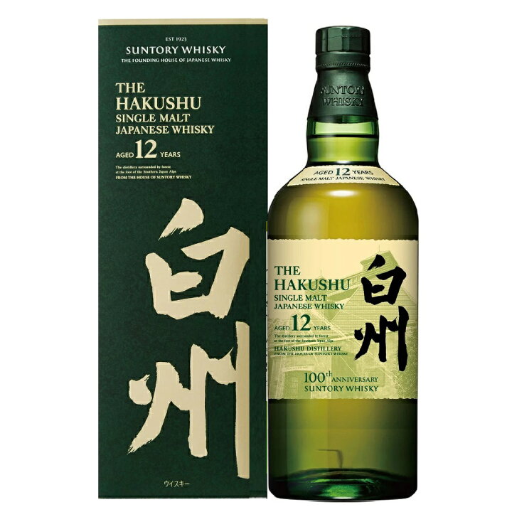 楽天市場】白州 スパニッシュオーク 2021 エディション 48度