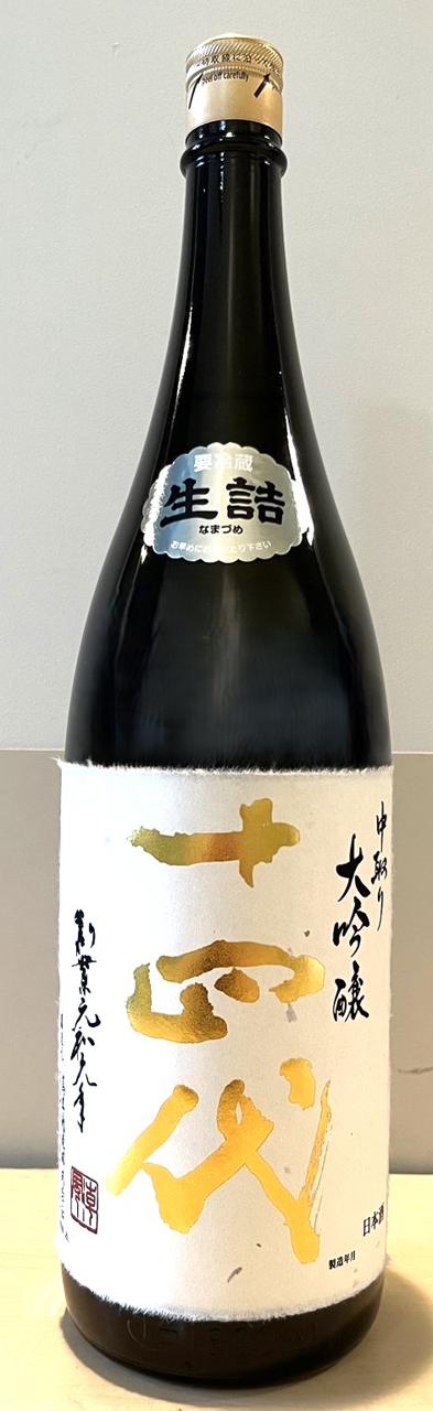 【空瓶】十四代　秘蔵酒　日本酒　720ml 2025年 2025年最新】十四代 秘蔵酒の人気アイテム - メルカリ