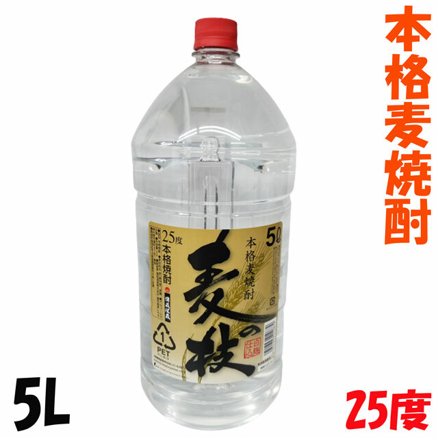 楽天市場】送料無料 いいちこ パック 25度 1800ml 1ケース 6本 下町の