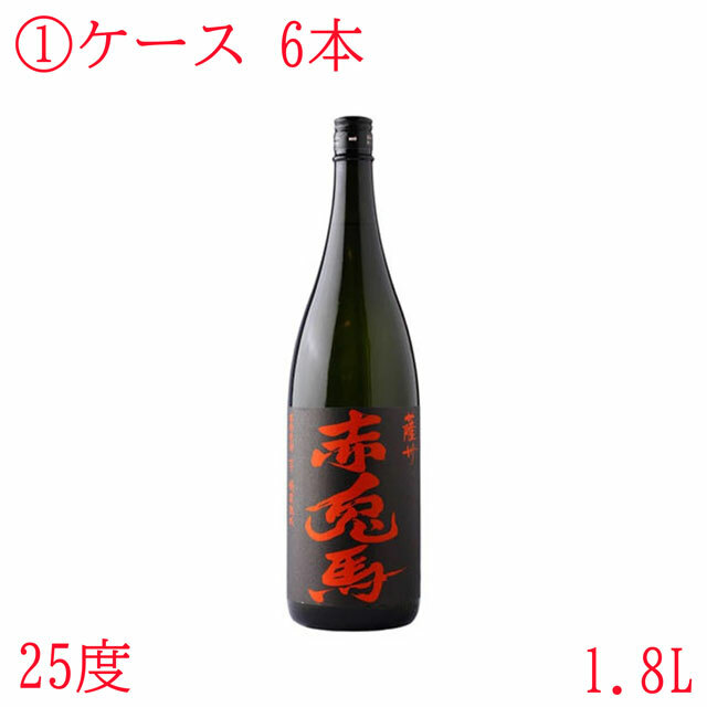 6周年記念イベントが 送料無料 1ケース 濱田酒造 プレミアム 芋焼酎 赤兎馬 せきとば 25度 1.8L 6本入り 赤兎馬会限定品 本格焼酎  qdtek.vn