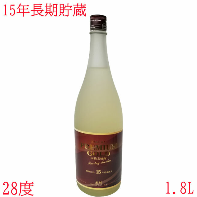 楽天市場】送料無料 いいちこ パック 25度 1800ml 1ケース 6本 下町の