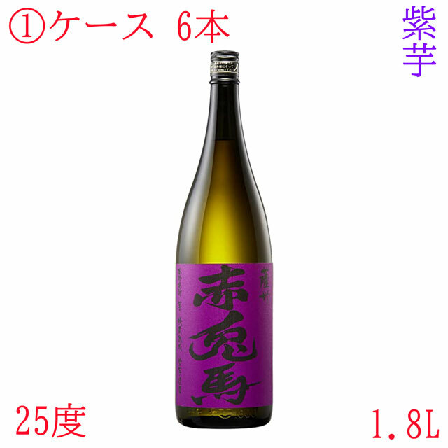 売れ筋】 濱田酒造 fucoa.cl