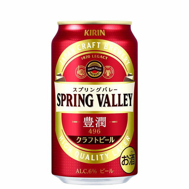 純正販売済み 匿名配送 キリン スプリングバレー350ml48本 | sse.lodz.pl