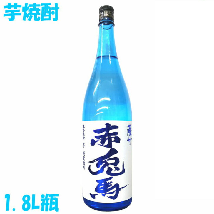 そしてよう↑ 芋焼酎 焼酎 赤兎馬 特別限定酒 紫の赤兎馬 6本 25度