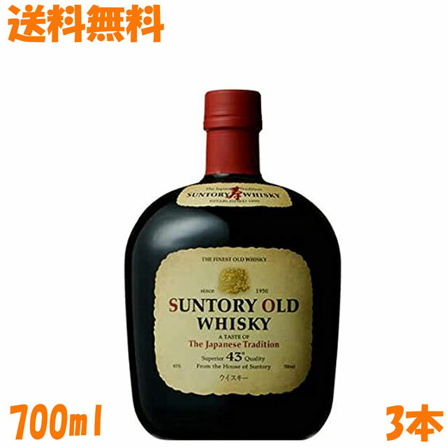 【楽天市場】送料無料 サントリーウイスキー オールド アルコール43度 700ml SUNTORY 1本 モルト グレーン ウイスキー :  酒ショップーMOUー楽天市場店