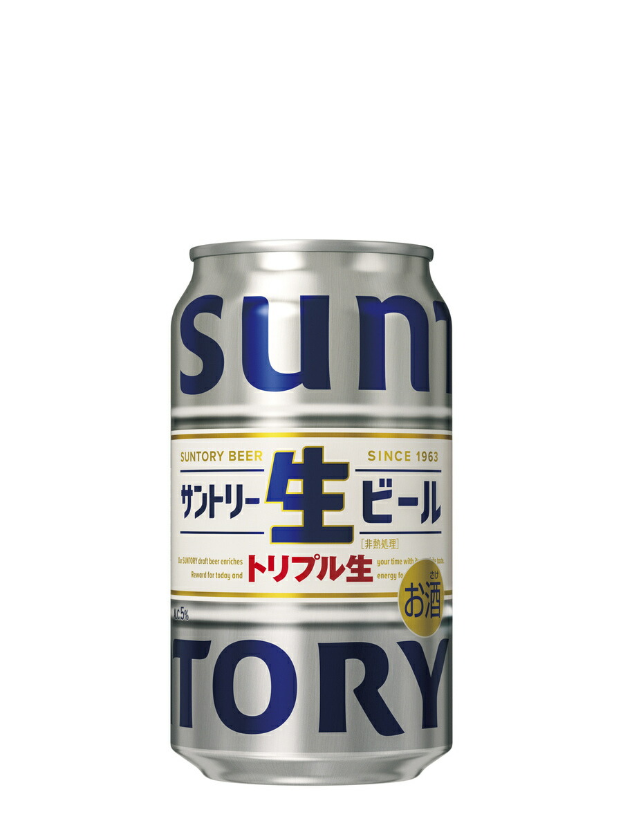 サントリー生ビール 350ml 48本 Amazon.co.jp: サントリー生ビール 350ml 48本 [サントリー
