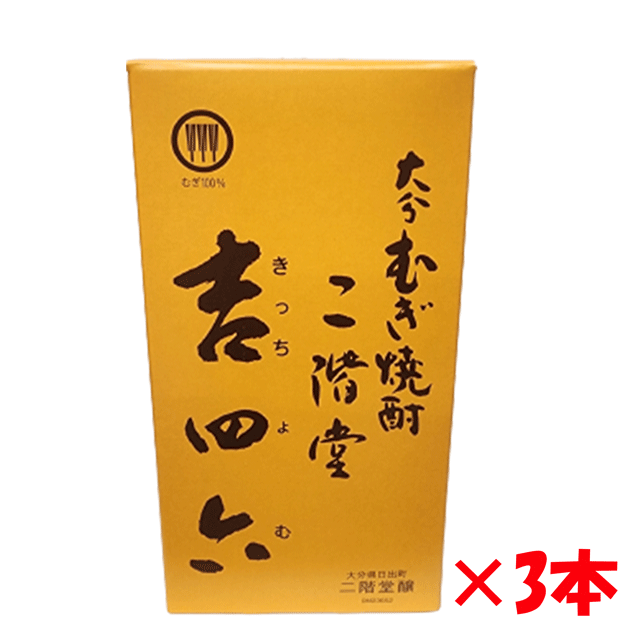 楽天市場】送料無料 いいちこ パック 25度 1800ml 1ケース 6本 下町の