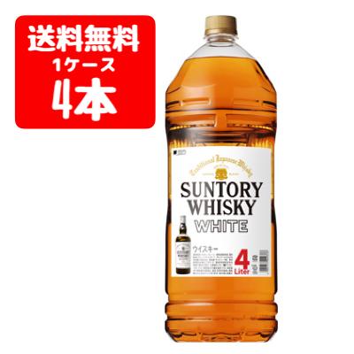 楽天市場】【2本セット送料無料】サントリー ホワイト 40度 4000ml(4L
